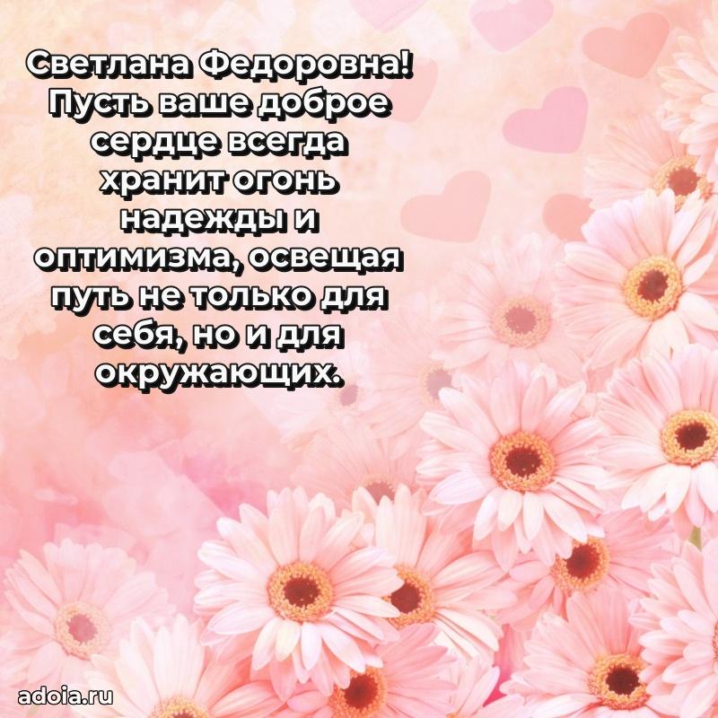 Душевное поздравление для мужчины