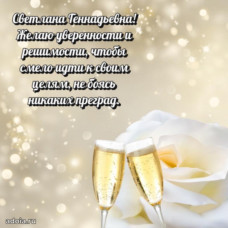 Яркая гифка с др