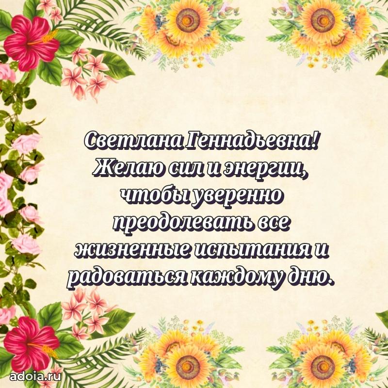 Поздравления в стихах с днем рождения