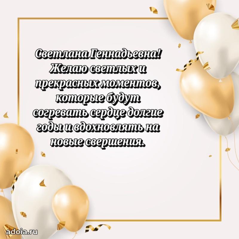 Лучшие пожелания для начальника