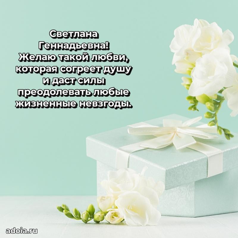 Открытка с праздником для друга