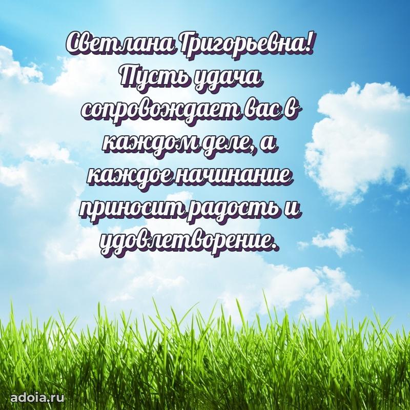 Поздравления в стихах с днем рождения
