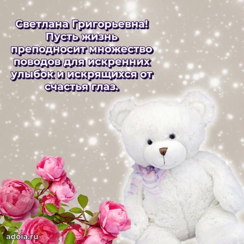 Красивая открытка с цветам на др