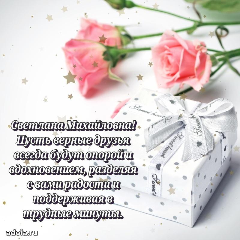 Яркая гифка с др