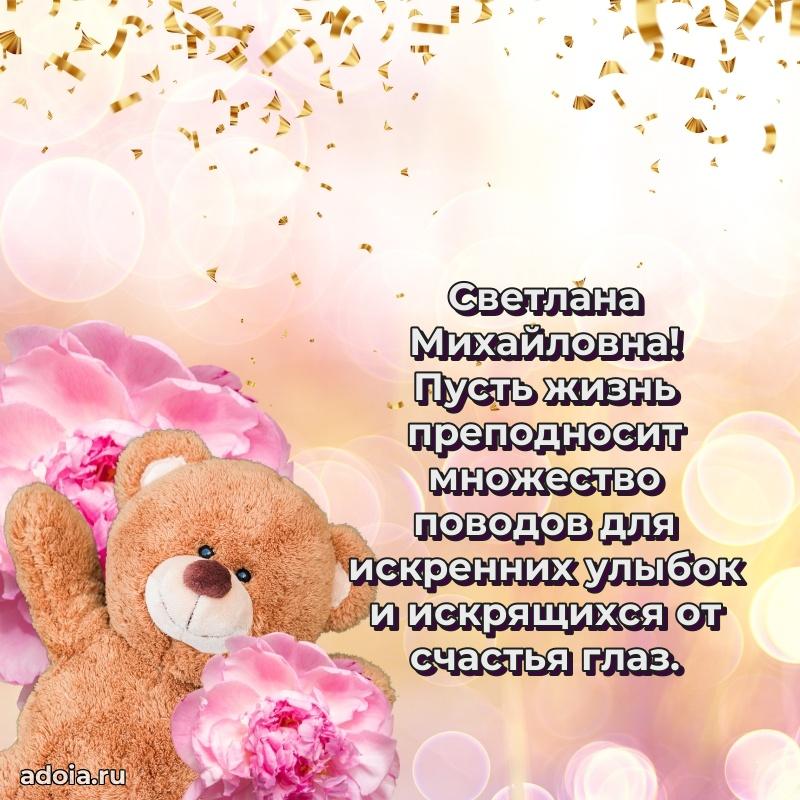 Картинка для ватсапа бесплатно