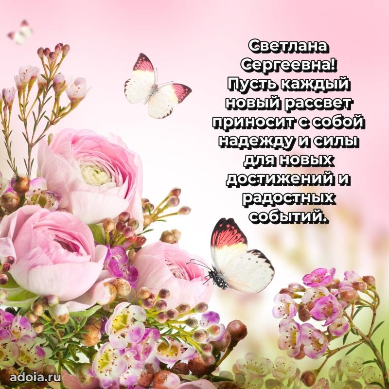 Яркая гифка с др