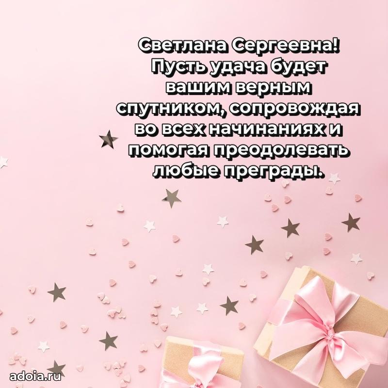 Скачать открытку бесплатно