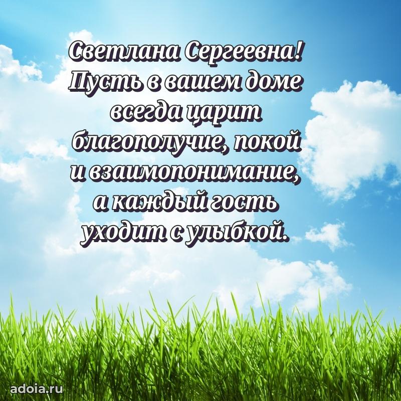 Поздравить начальницу с юбилеем