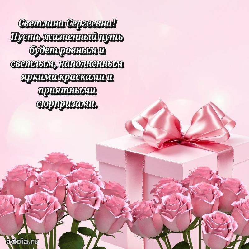 Открытка с яркими цветами для начальницы