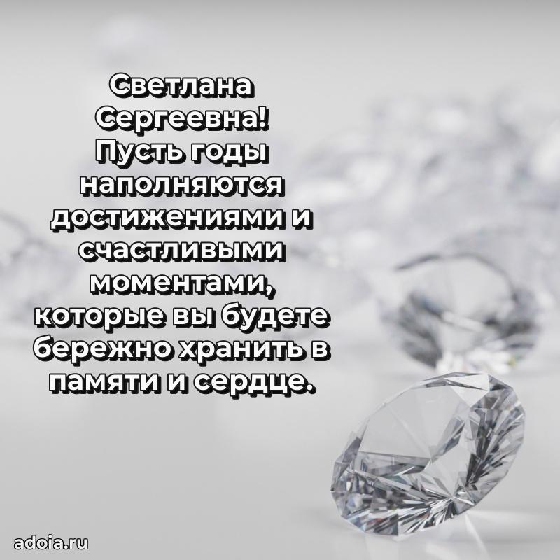 Ярка гифка с женщине с Днем Рождения