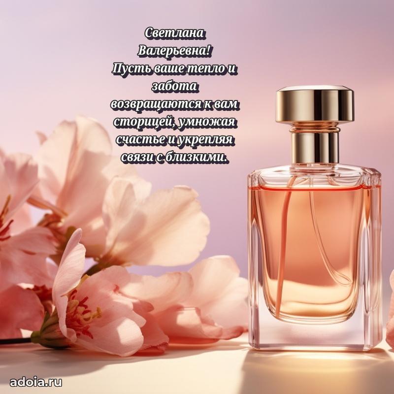 Скачать открытку бесплатно