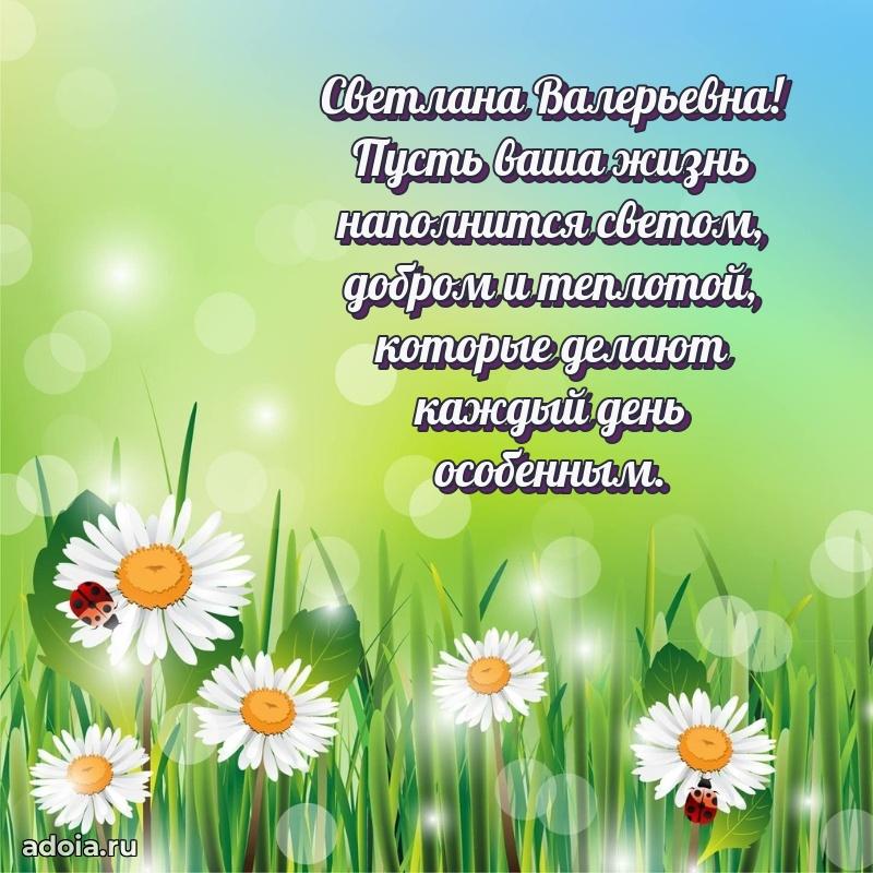 Трогательные пожелания коллеге своими словами