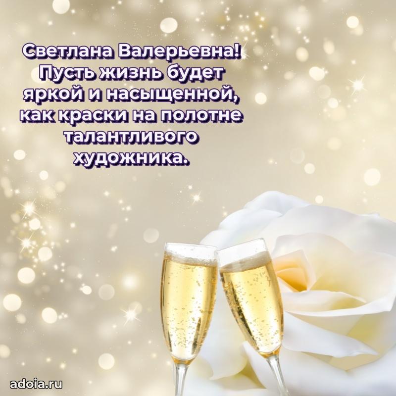 Картинка для ватсапа бесплатно