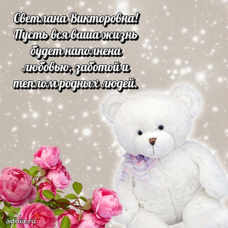Картинка для ватсапа бесплатно