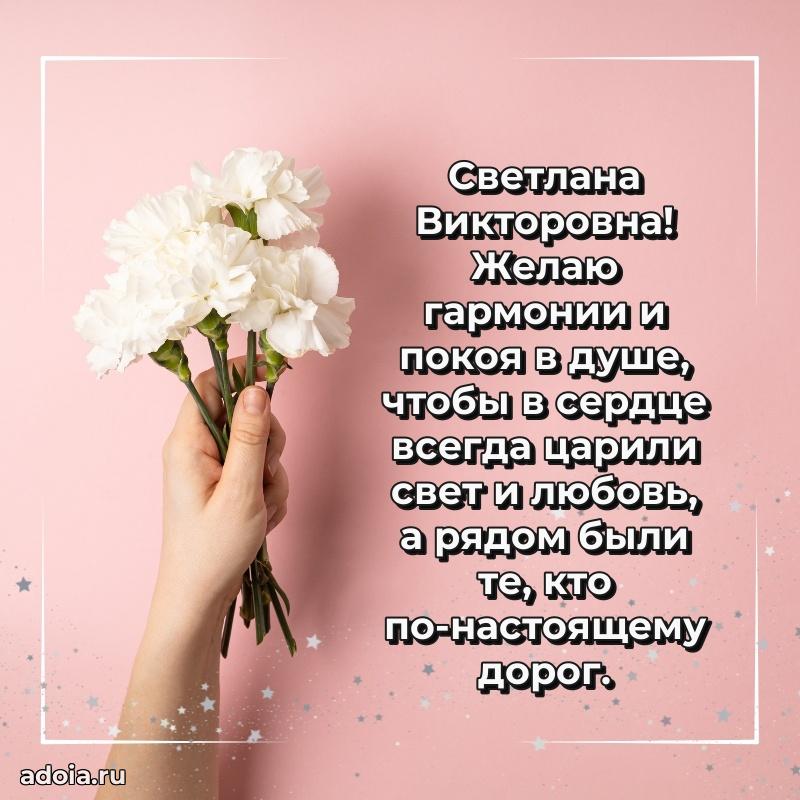 Ярка гифка с женщине с Днем Рождения