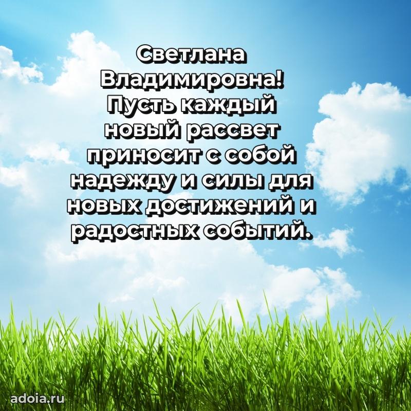 Скачать открытку бесплатно