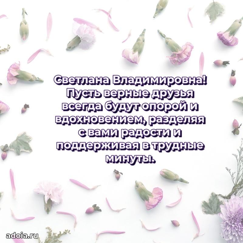 Трогательные пожелания коллеге своими словами