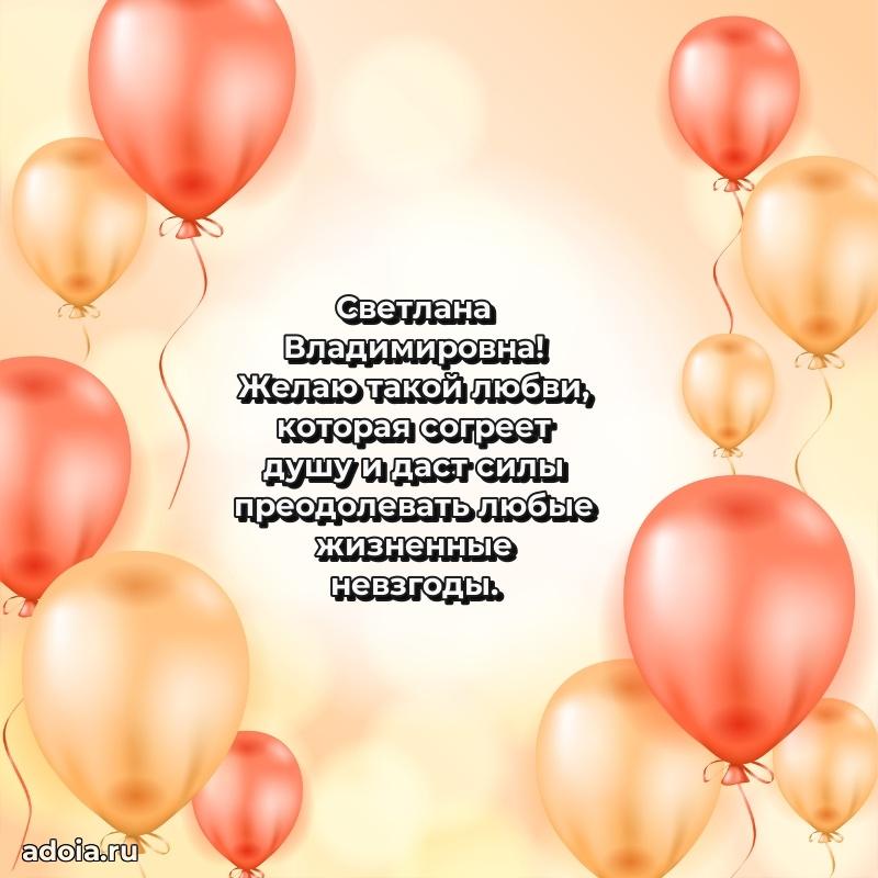 Открытка с яркими цветами для начальницы