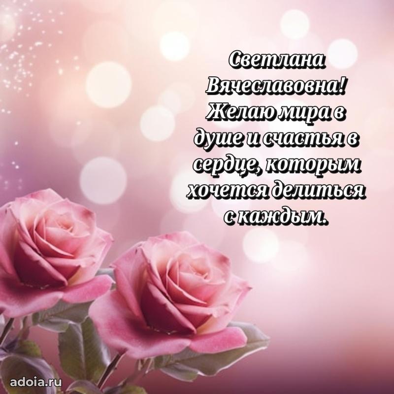 Яркая гифка с др