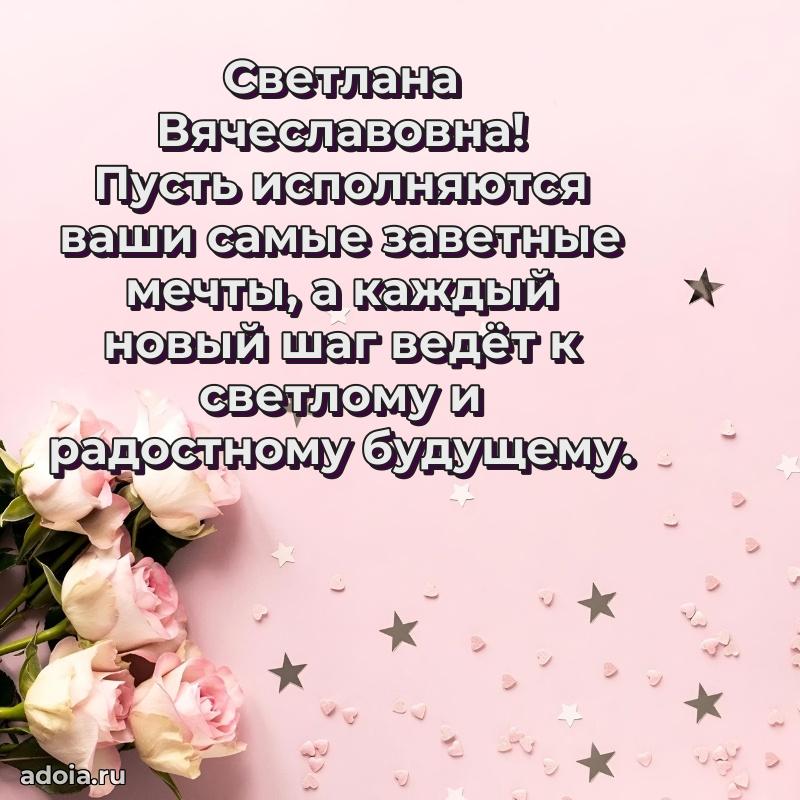 Картинка для ватсапа бесплатно