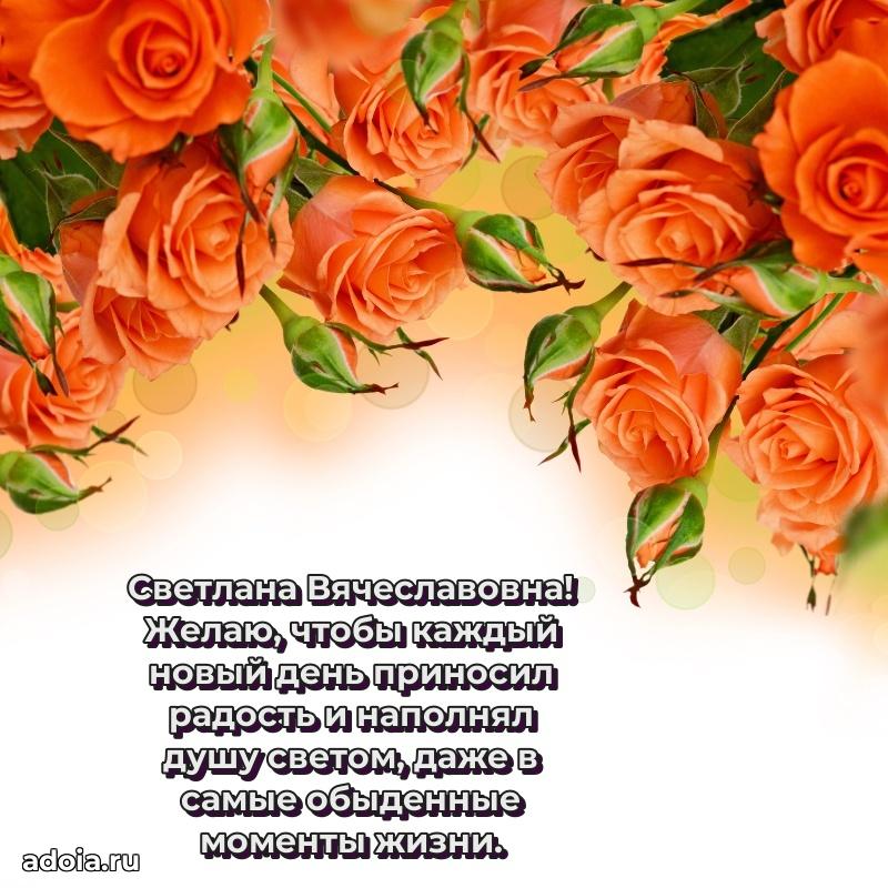 Лучшие пожелания для начальника