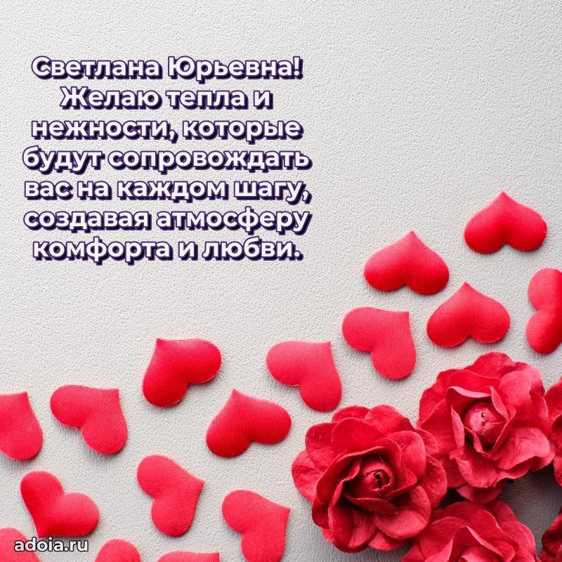 Открытка с яркими цветами для начальницы