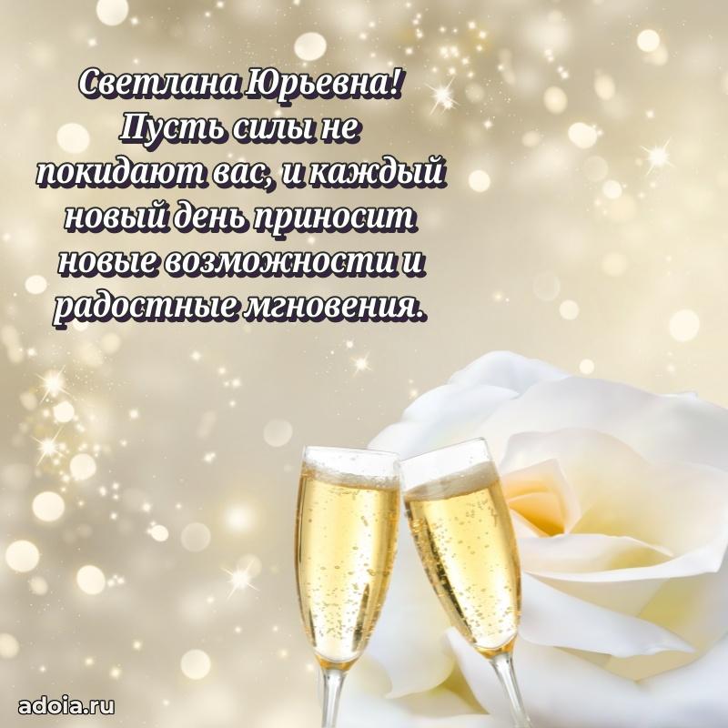 Лучшие пожелания для начальника