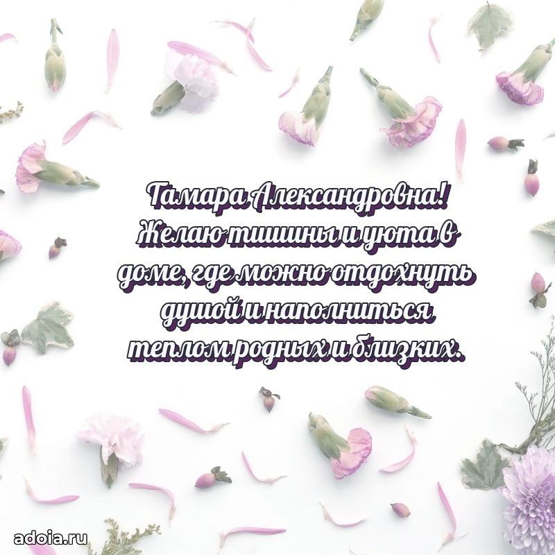 Яркая гифка с др