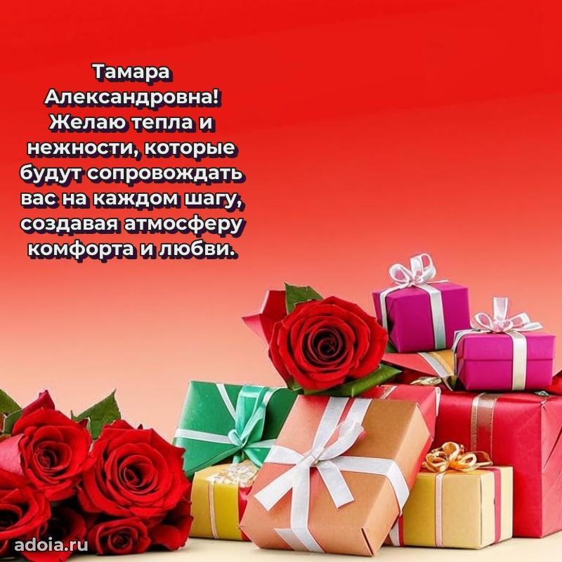 Скачать открытку бесплатно