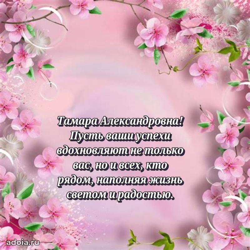 Поздравления в стихах с днем рождения