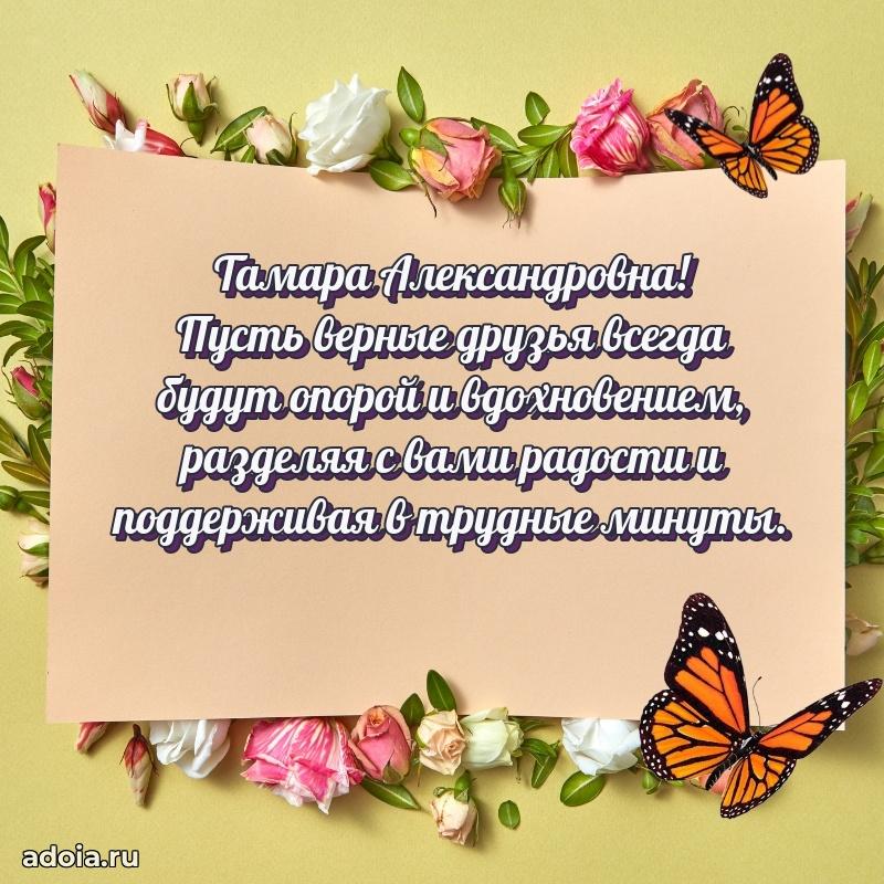 Картинка для ватсапа бесплатно