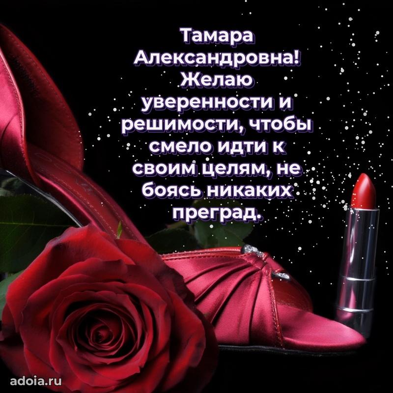 Лучшие пожелания для начальника