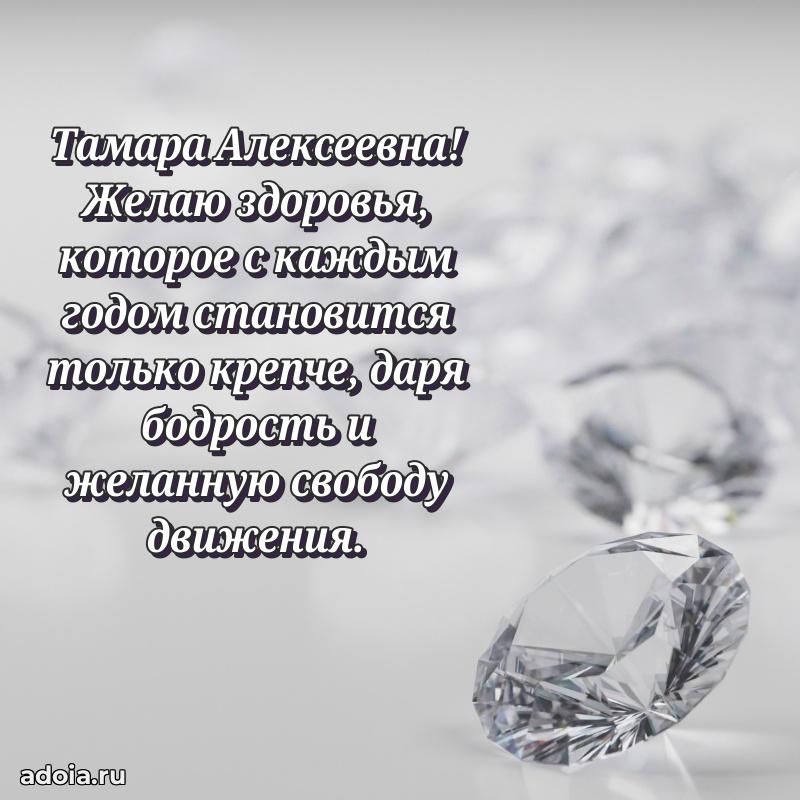 Скачать открытку бесплатно