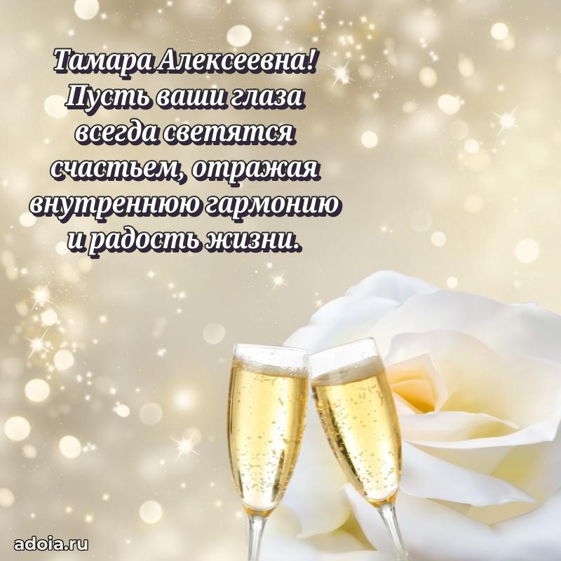 Душевное поздравление для мужчины