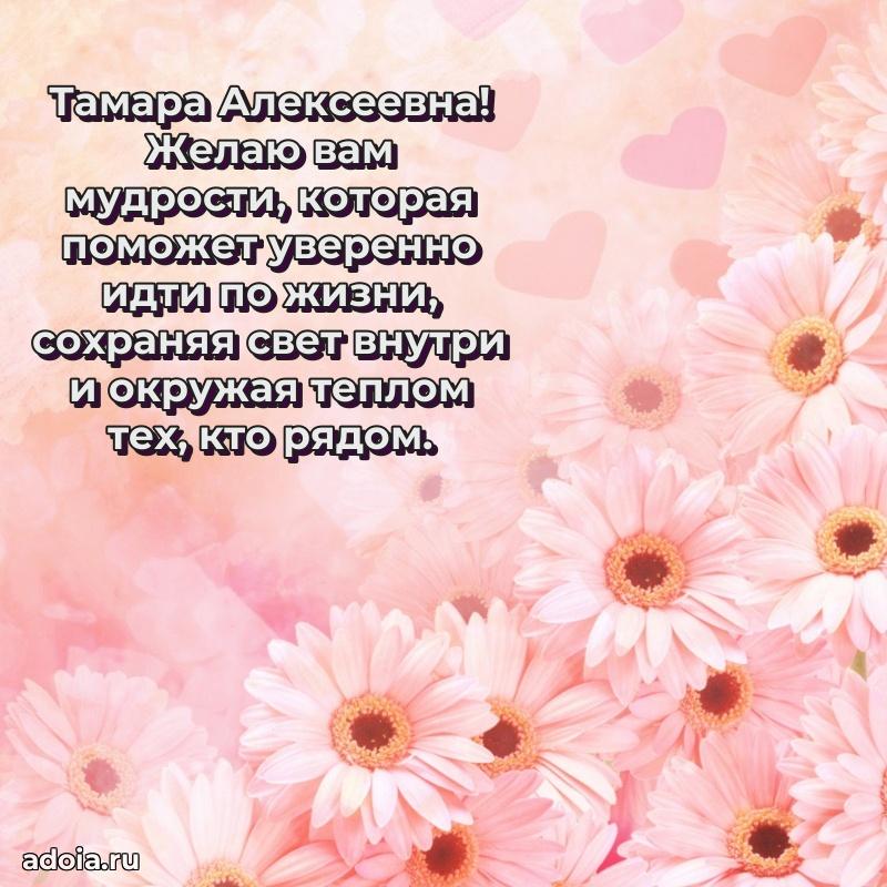 Лучшие пожелания для начальника