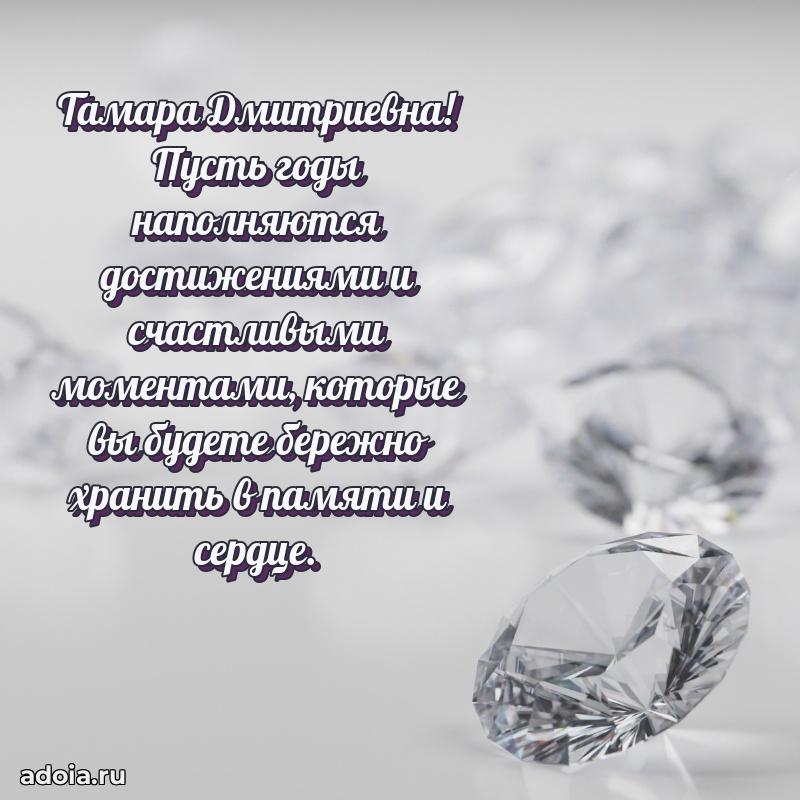 Открытка с яркими цветами для начальницы