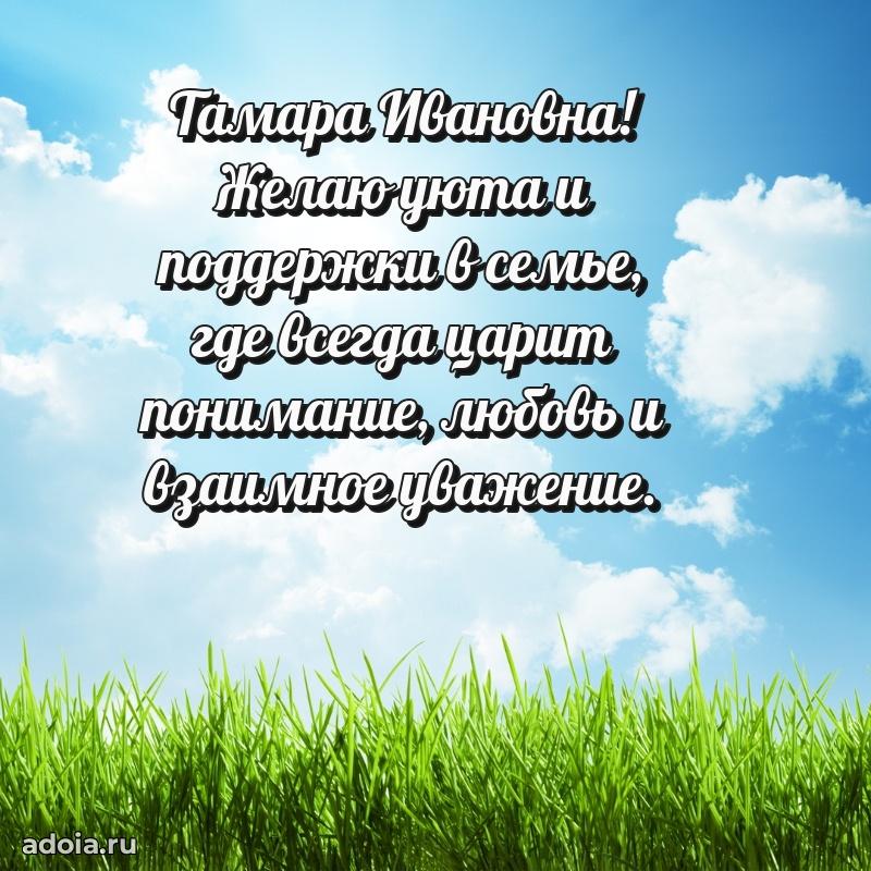 Трогательные пожелания коллеге своими словами