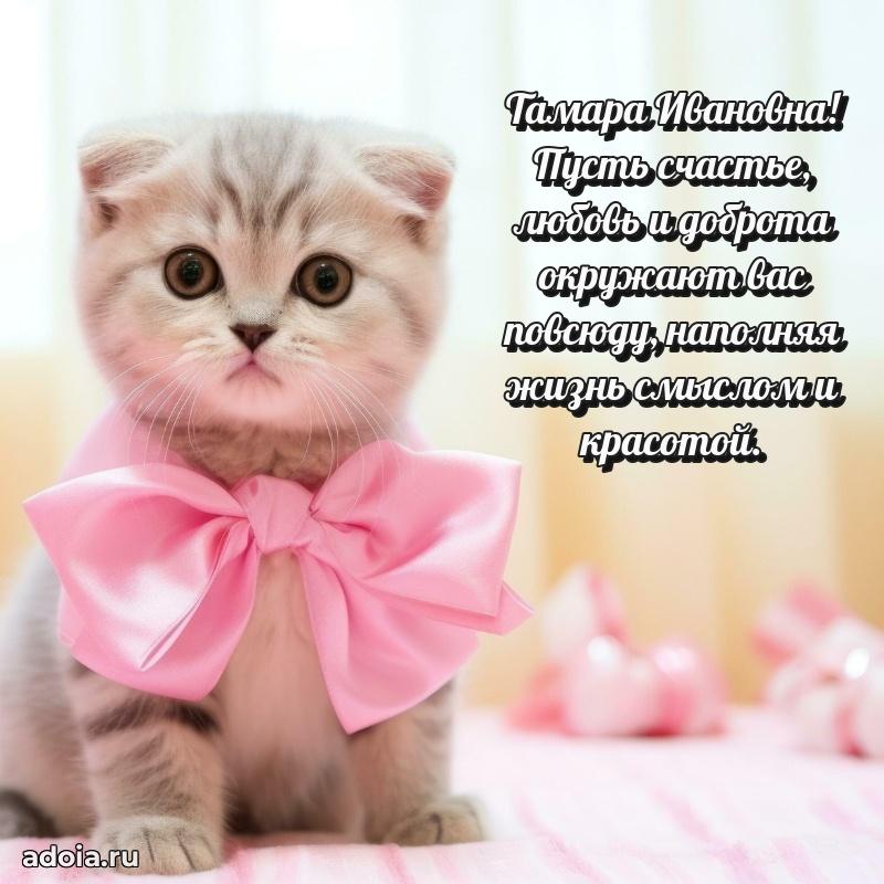 Открытка с яркими цветами для начальницы