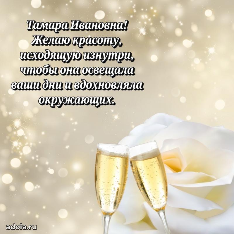 Ярка гифка с женщине с Днем Рождения