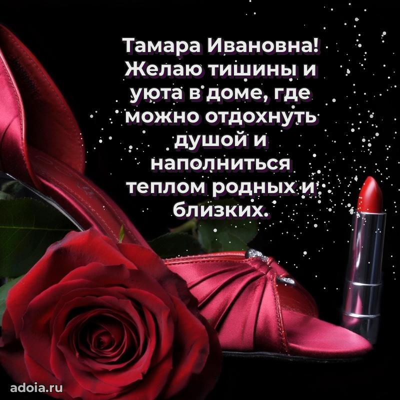 День рождения с радостью для коллеги