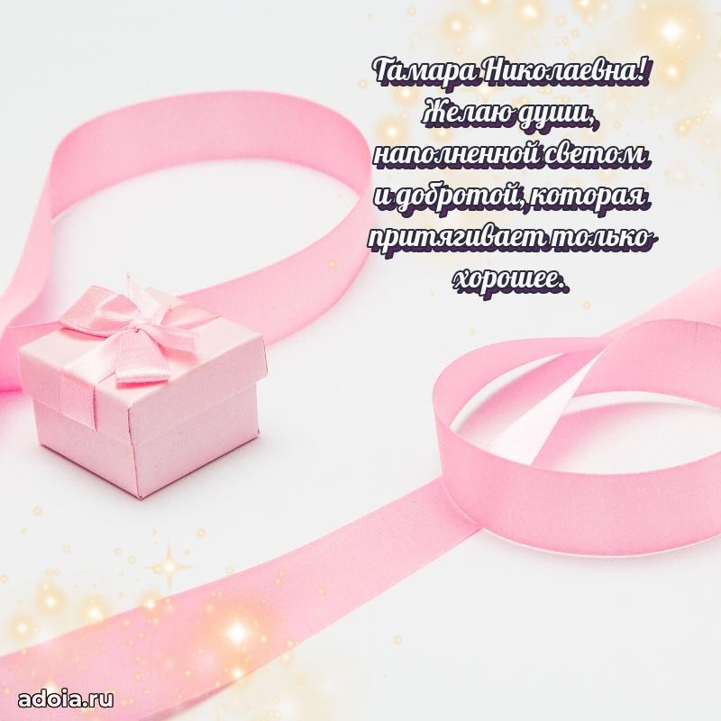 Яркая гифка с др