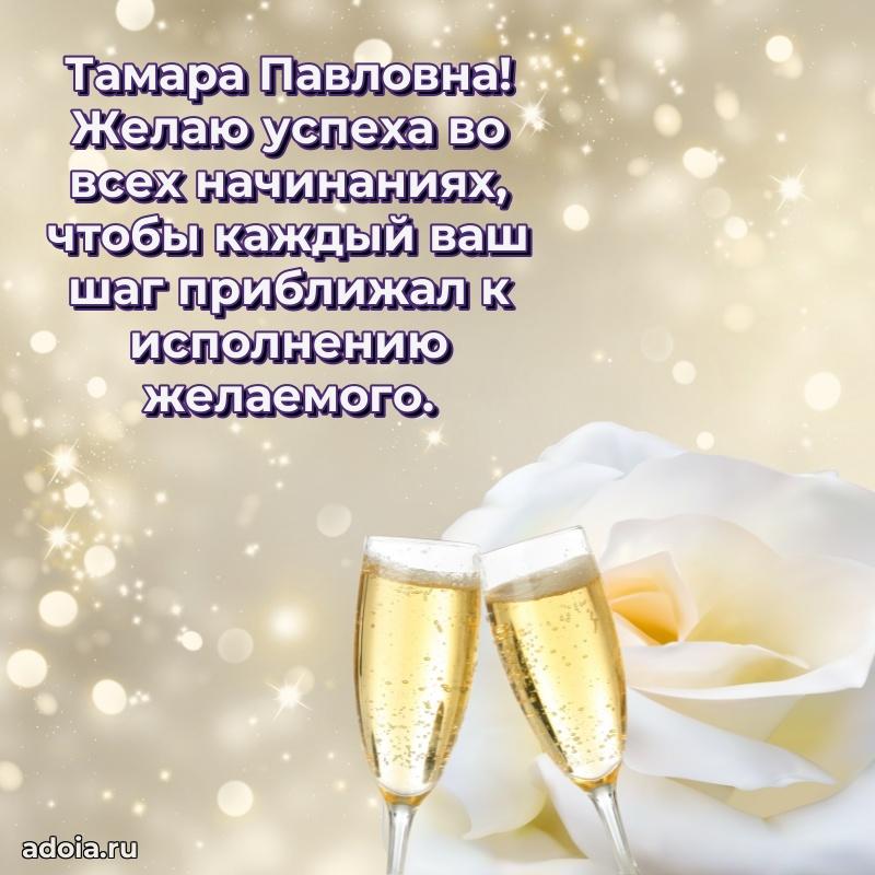 Картинка для ватсапа бесплатно