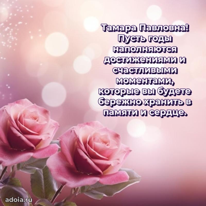 Лучшие пожелания для начальника