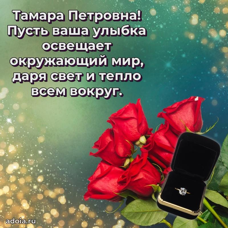 Скачать открытку бесплатно