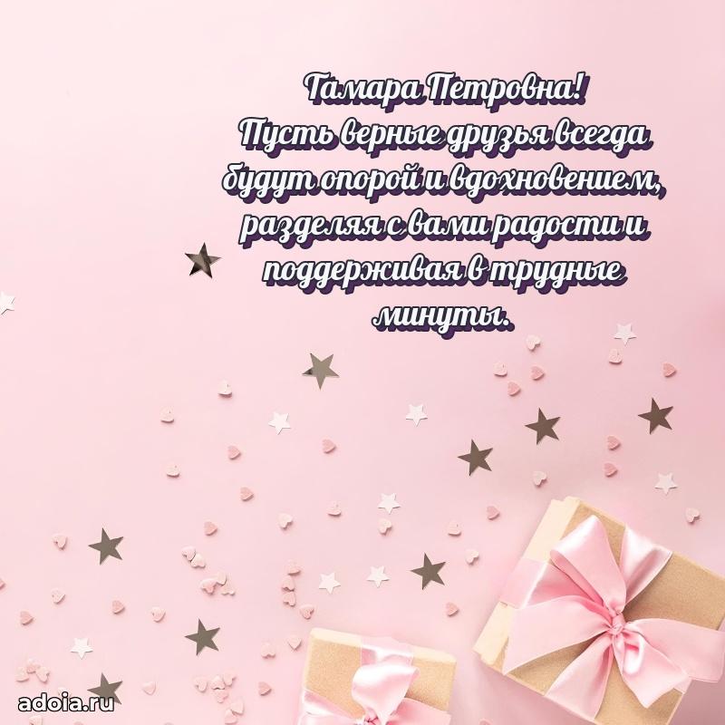 Трогательные пожелания коллеге своими словами