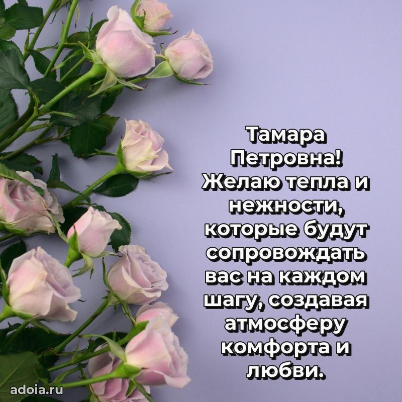 Душевное поздравление для мужчины