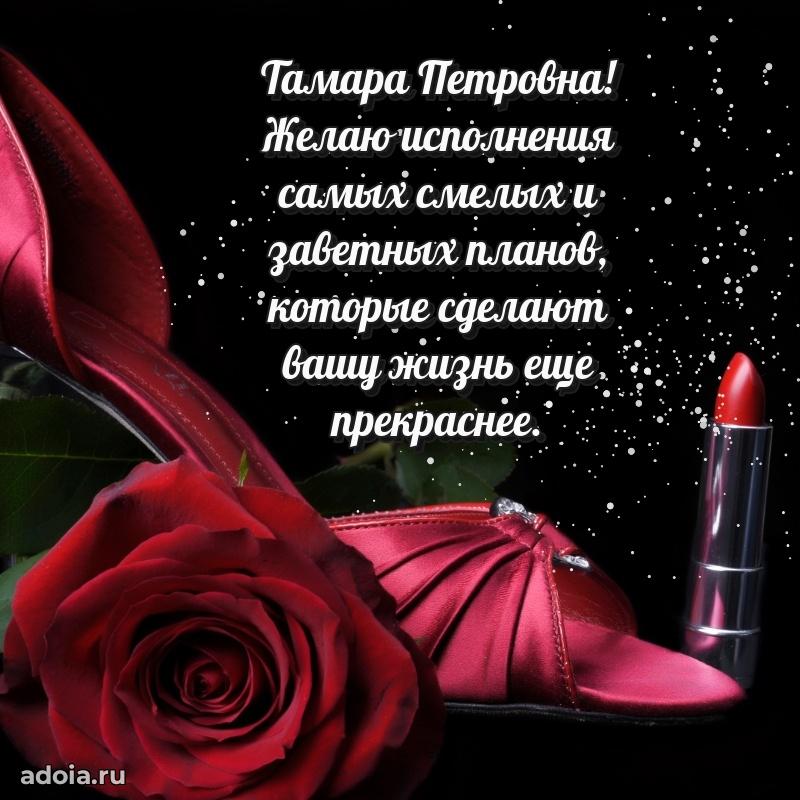 День рождения с радостью для коллеги