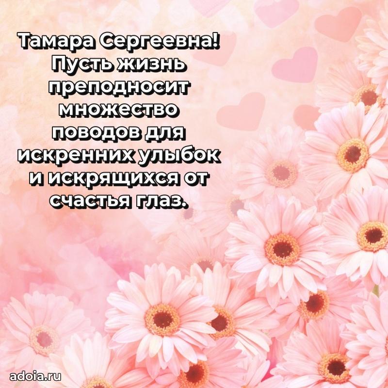 Яркая гифка с др