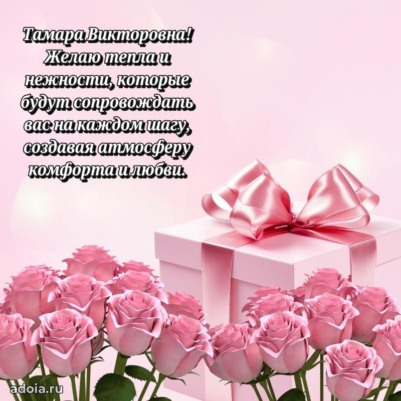 Поздравить начальницу с юбилеем