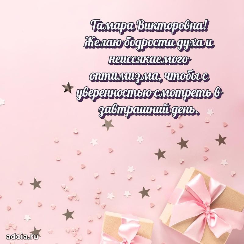 Трогательные пожелания коллеге своими словами